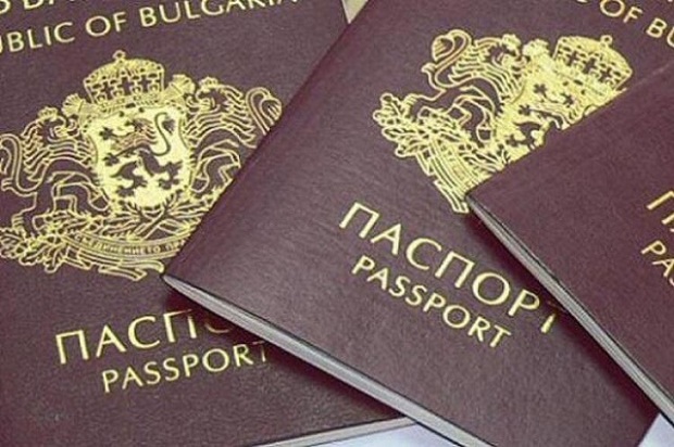 Bulgarian citizenship foreigner